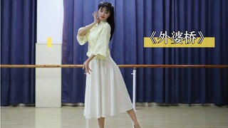 摇啊摇，摇过春分就是外婆桥。