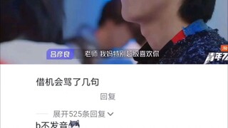 含妈量极高，但是又没有说脏话