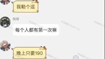 "Selling Myself" and "mon3tr's move is too cruel"