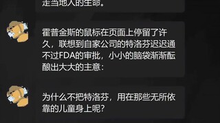历史中有哪些因为小聪明而铸成大错的人或事？