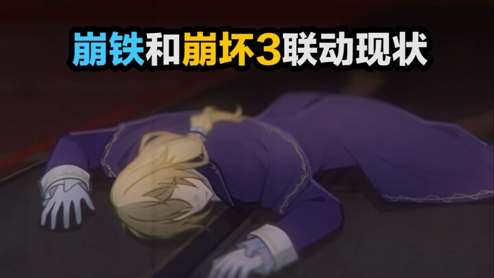 Kolaborasi Honkai Impact 3 dengan Honkai Impact: Star Rail – Kondisi Terkini