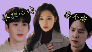 眼泪女王｜爱与不爱，区别很大！贤佑：身体好了吗？手术还顺利吧？持续在做治疗吗？有哪里不舒服吗？我很担心你也很想你！吊在俊：你去哪了？只要你不在我身边就很不安”