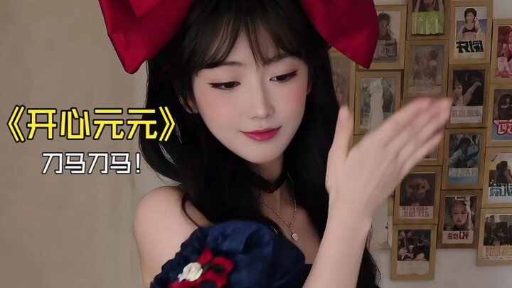 “Happy Yuanyuan” – Snow White! Dao Ma, Dao Ma!