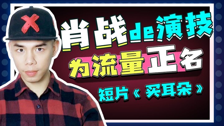 Đoạn phim chỉ 210 giây nhưng đã lột tả nỗi niềm chua xót của biết bao người! Các chàng trai khoa học