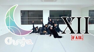 【Ky】绿屏搞笑走位，一起跳金请夏－已经12点!!!