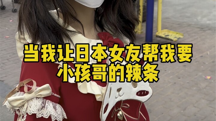 This kid from my relative’s family actually thought it was totally fine to swap a red envelope for a