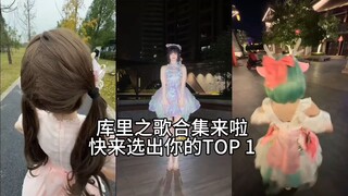 是谁还不会跳库里之舞，一起萌翻苍天大地