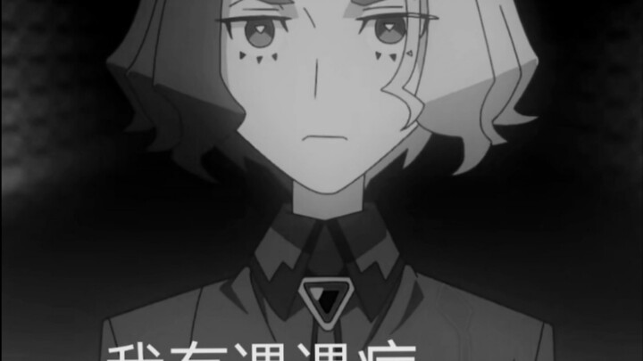 疑似九月对艾梅吉欧好一点素材泄露