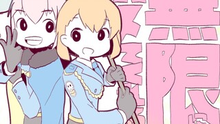 Instructor Yunru who always praises me [Handwritten by Mental Omega 3]