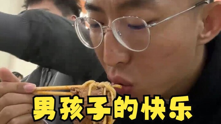 这就是男孩子的快乐，手感来的时候，根本拦不住！