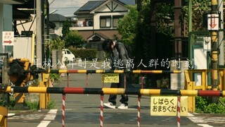 【菅田将晖】“耳机入耳时是我逃离人群的时刻”