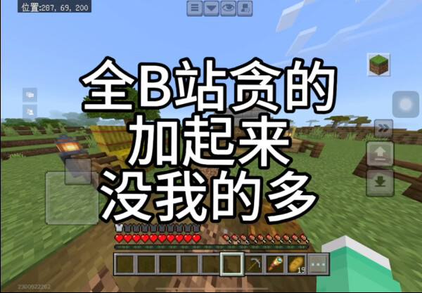 “Tham” lên - Tham ô, tham nhũng