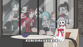 那就好好告个别叭~