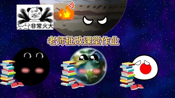 Teacher marking class assignments