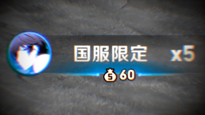 The overwhelming pressure of the five-region server’s Dragon Year limited skin—this is getting hyped