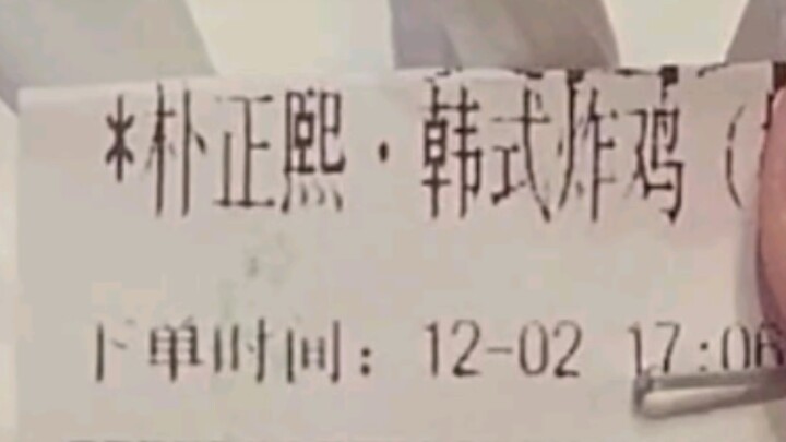 Abstract-named Korean-style fried chicken—just a formulaic, extra-large portion of fried chicken.