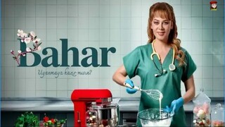 Bahar - Episode 1 (English Subtitles)