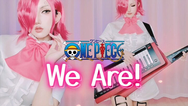 【YO酱】蕾玖cos演奏海贼王op《We Are!》keytar版