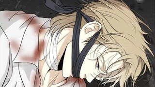 秋水墓园*12 别想离开我