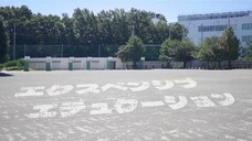 Lagu Dari Partai Komunis Jepang (JCP) - Biaya Pendidikan Tinggi (2025)