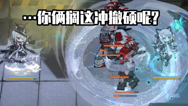当你让歌蕾蒂娅和薄绿同时上场…