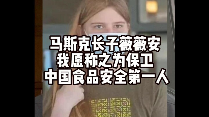 Em gái tôi chỉ đùa thôi mà!