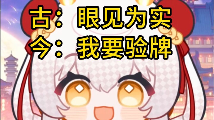 ⚡️What the heck is this Thunder translation?⚡️