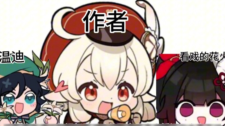 Sister Liuying is sad