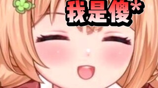 再乱信减肥小技巧我就是傻逼【宴宁ccccc】