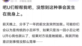 Hati-hati bagi yang membawa senjata, hargai orang di depanmu (Video ini adalah repost)