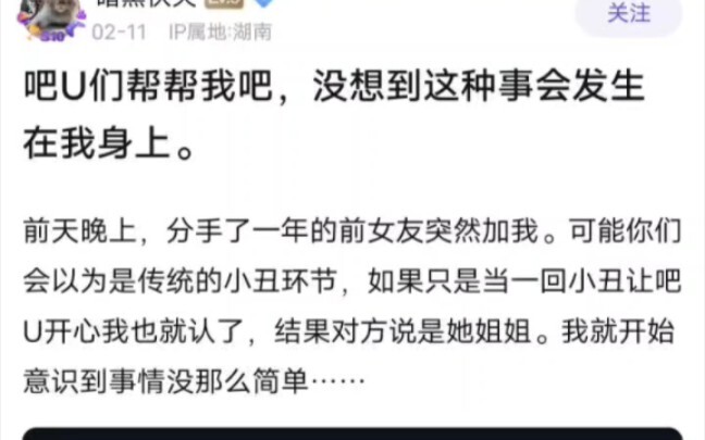 Hati-hati bagi yang membawa senjata, hargai orang di depanmu (Video ini adalah repost)