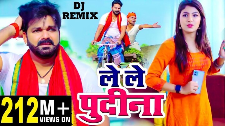 New Bhojpuri song- Le Lo Pudina | Pawan Singh | Remix song | Pudina Ae Haseena | Full HD 1080P