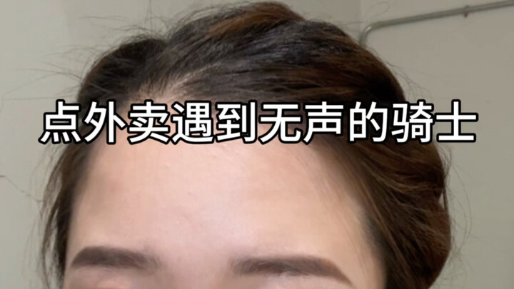 Lần đầu đặt đồ ăn giao tận nơi, gặp anh shipper khiếm thính – hành động của tôi thật xin lỗi.