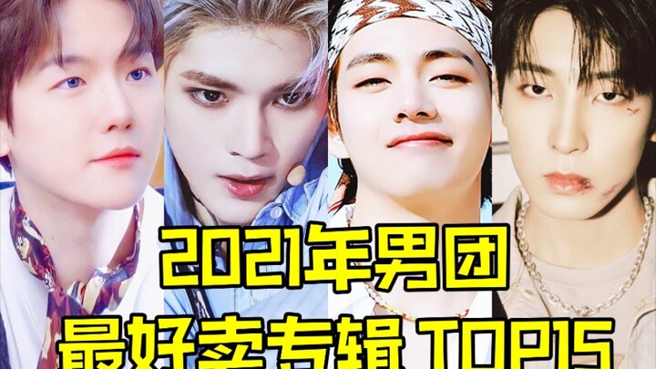 How fierce the competition has been for male idol groups this year! Stray Kids alone topped 2 millio