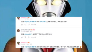 孩子们，我牢奈啥时侯跟德凯一桌去了？