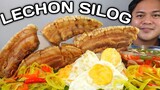 LECHON SILOG | INDOOR COOKING | MUKBANG PHILIPPINES | COOKBANG