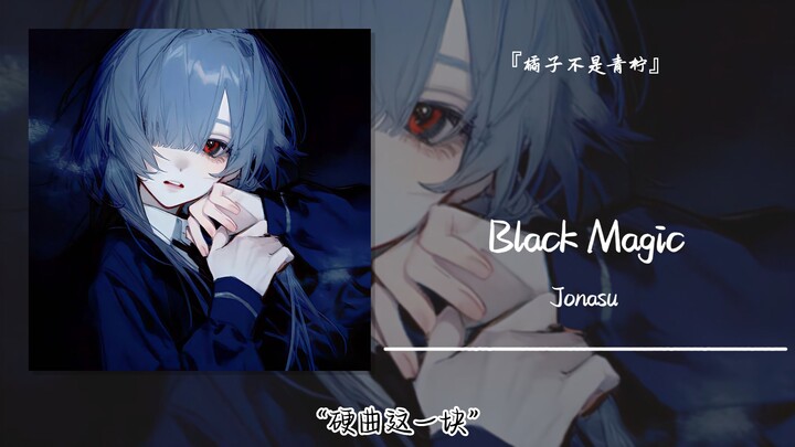 "Hard Tracks Section" || "Black Magic"