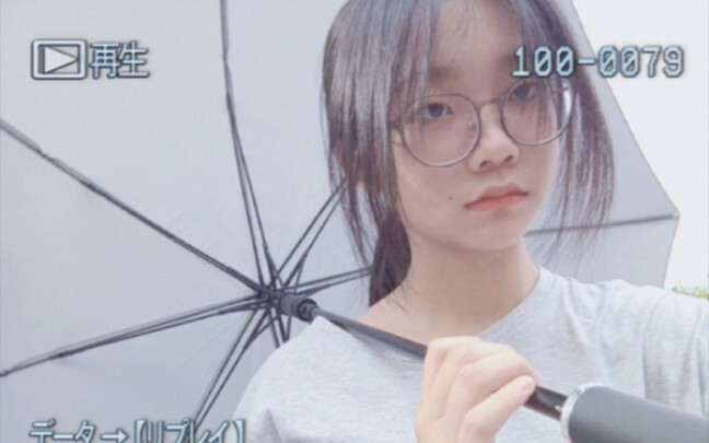 "The Her in My Memories"