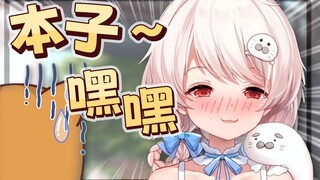 【白神遥Haruka】受伤的永远是残佬