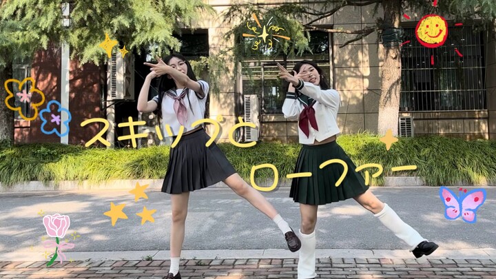 【ผลงานจบการศึกษา】【เจียวเจียว x ชวี้ชวี้】OP "เมโลว์" แห่งวัยเยาว์ที่เต็มเปี่ยมไปด้วยพลัง｜ไม่เป็นไรที่