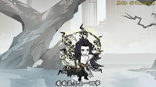 【千万别惹大师兄】第107集：前往北海！