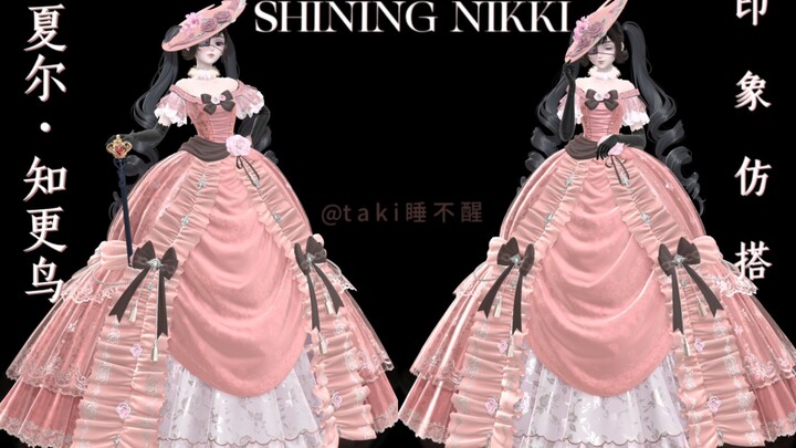 闪耀暖暖×黑执事|夏尔·知更鸟 印象仿搭~