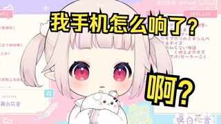 日本萝莉在电车上当场社死 吓得直接跑路