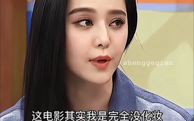 "Other than her, I can't think of many people who can look this stunning on camera without makeup."