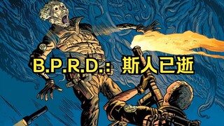 【Pembicaraan Hitam】 112 Monster kembali membuat kekacauan, monster katak merajalela