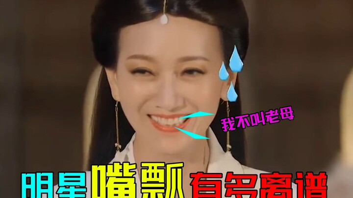 Hai người này chắc mới quen nhau nhỉ, Ngô Đồng lúc nào cũng gọi sai tên, còn Vương Gia Nhĩ thì nói t