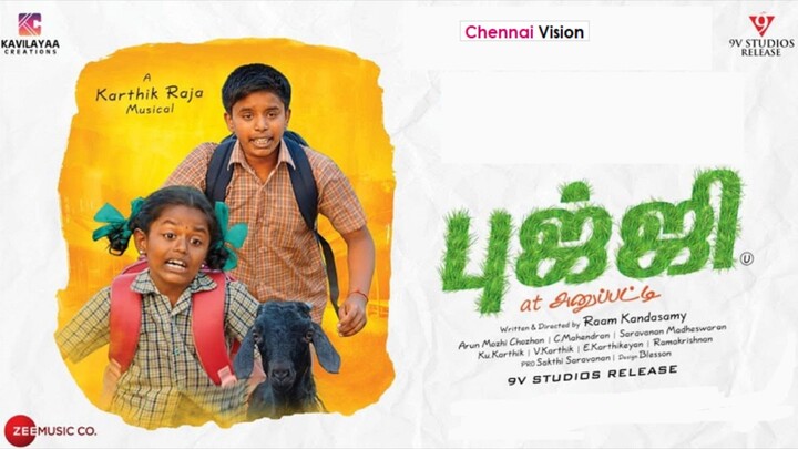 Tamil movie Bujji at Anupatti HD