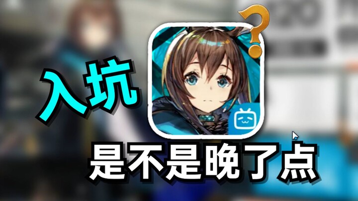 أخذته تشوتشو للمرة الأولى [غداً الرمح]