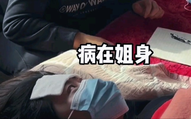Có đứa em như thế này thì người chị “đứng hình luôn”