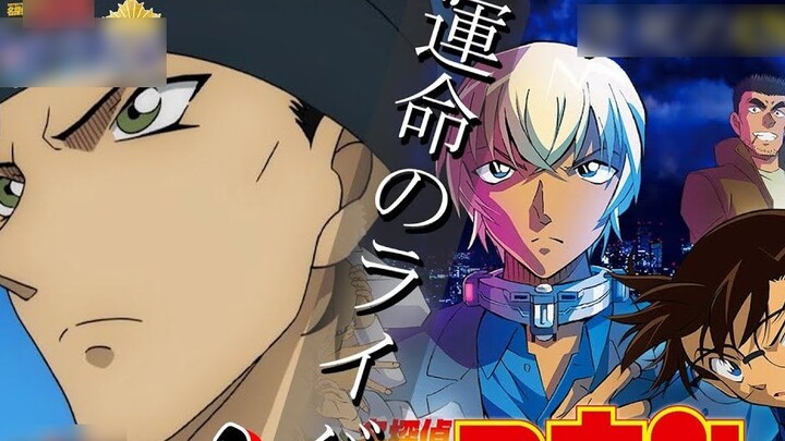 [Detective Conan / Cooked Meat] Akai Shuichi finally appears!! What happens when he plays UNO with t